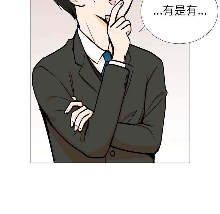 第4話 - 第46张