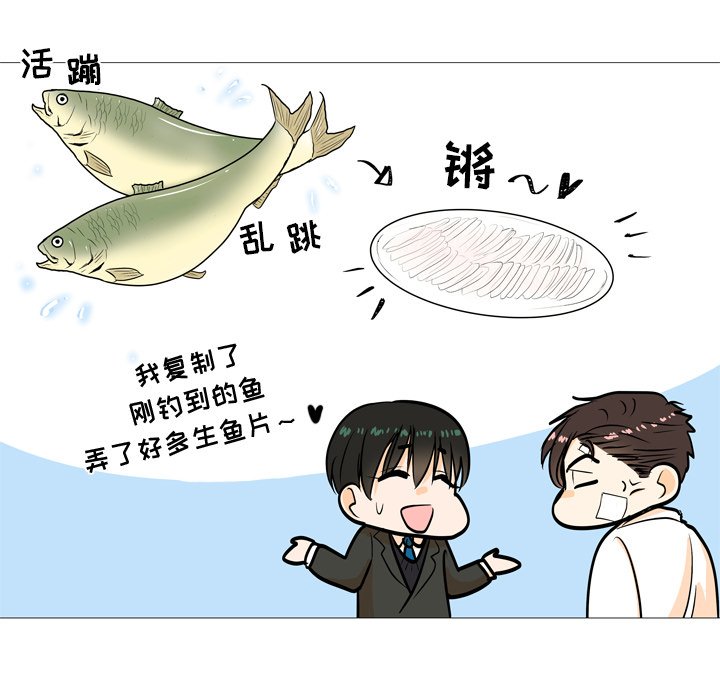 第4話 - 第47张