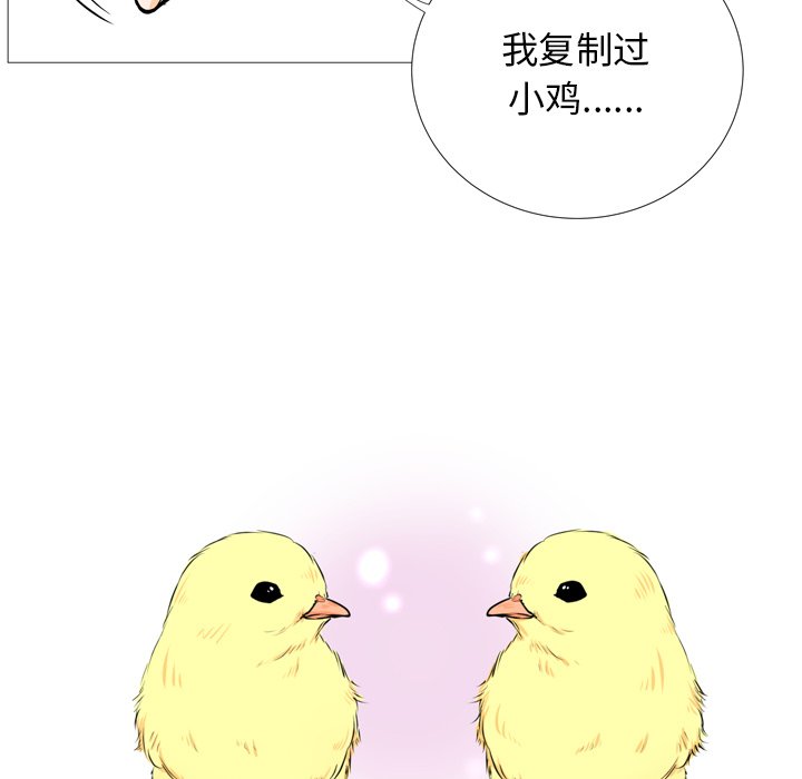 第4話 - 第49张