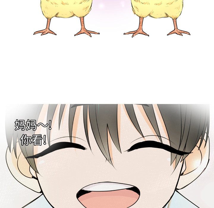 第4話 - 第50张