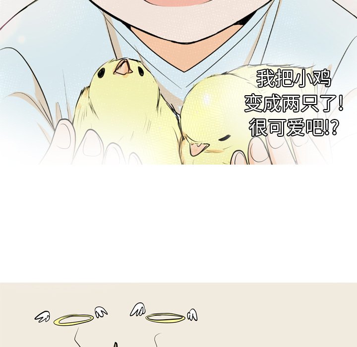 第4話 - 第51张