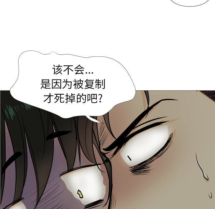 第4話 - 第53张