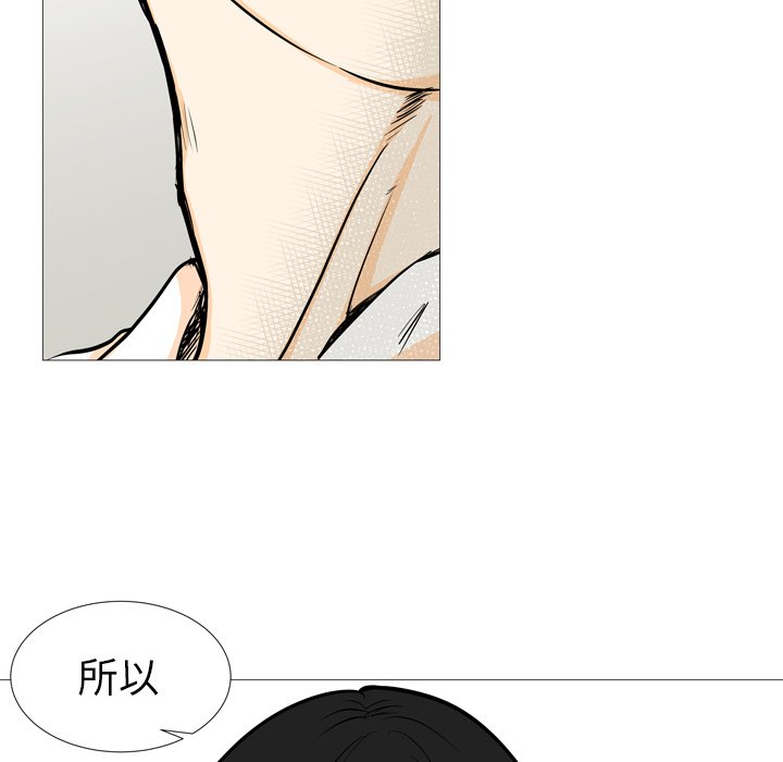 第4話 - 第56张