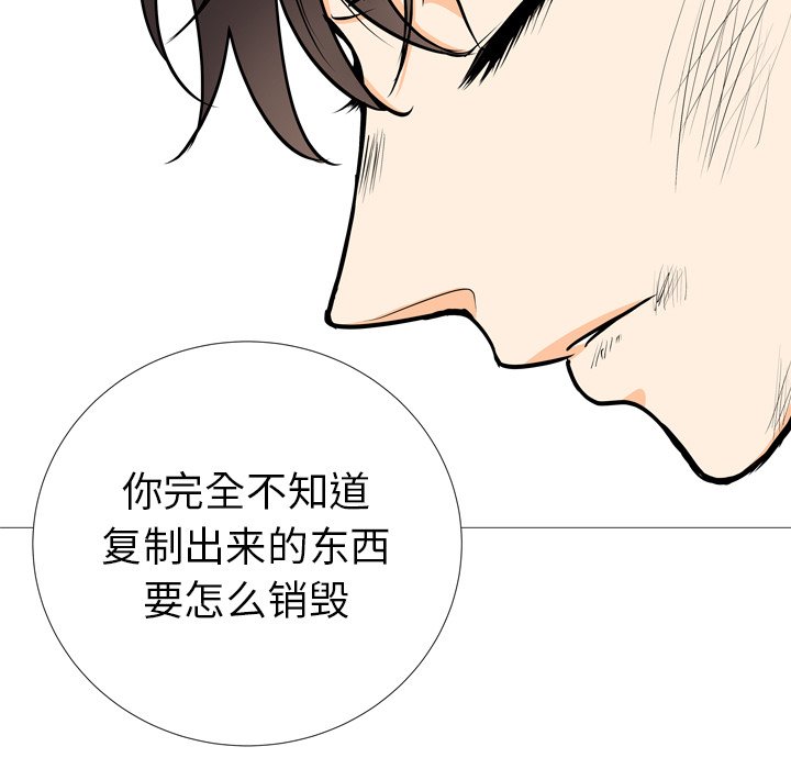 第4話 - 第59张