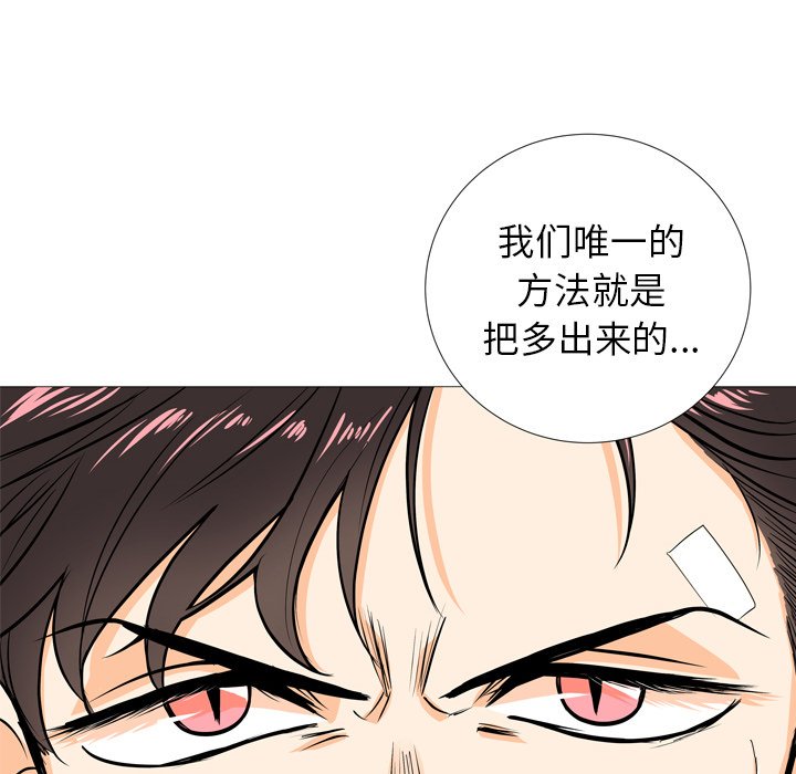 第4話 - 第60张