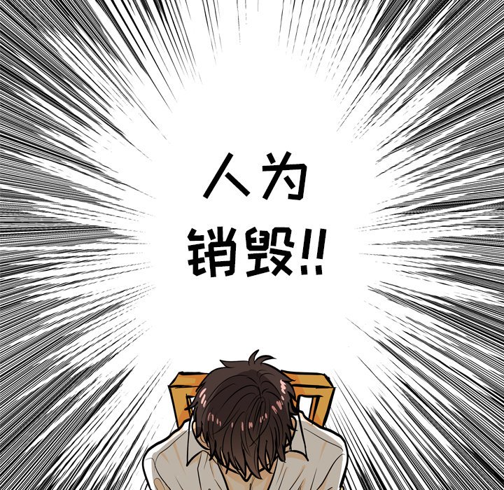 第4話 - 第62张