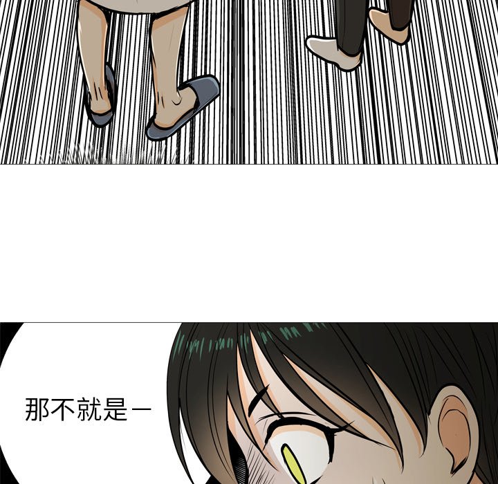 第4話 - 第65张