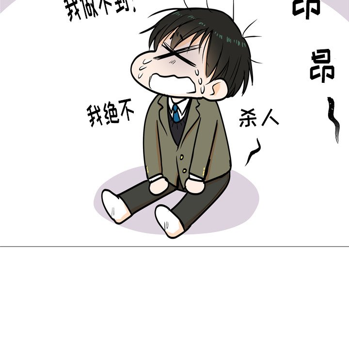 第4話 - 第72张