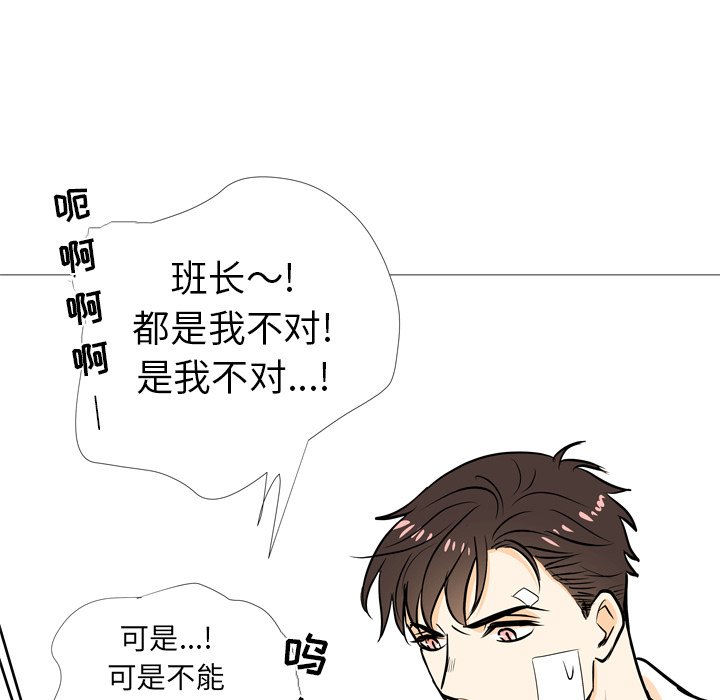 第4話 - 第74张