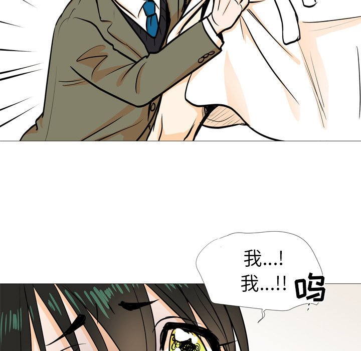第4話 - 第76张
