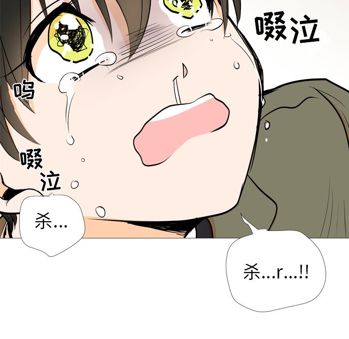 第4話 - 第77张