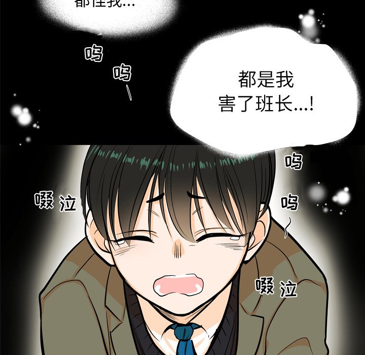 第4話 - 第87张