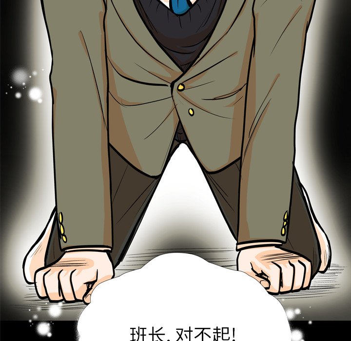 第4話 - 第88张