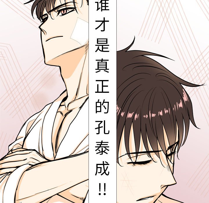 第4話 - 第9张