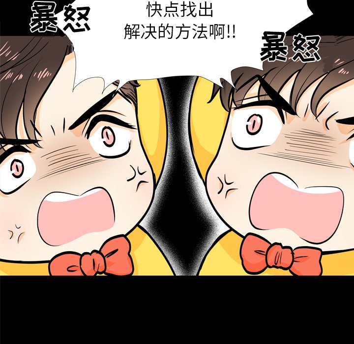 第4話 - 第92张