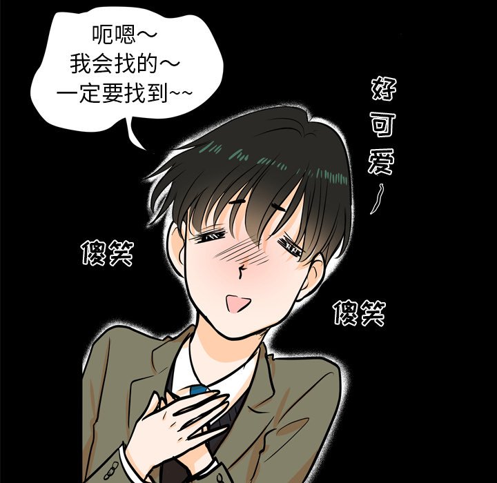 第4話 - 第93张