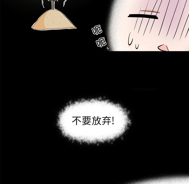 第4話 - 第95张