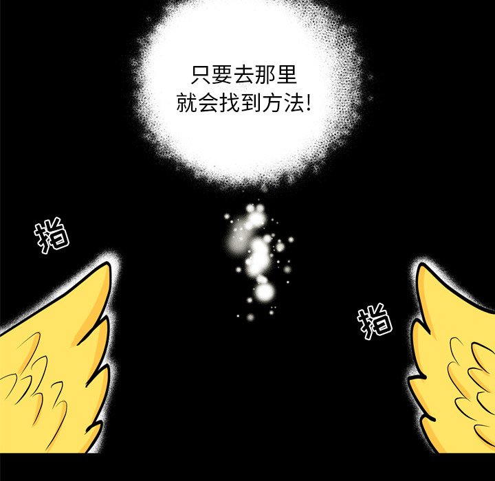 第4話 - 第97张