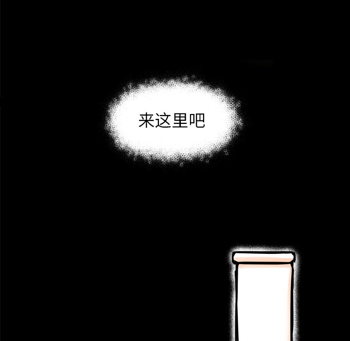 第4話 - 第98张