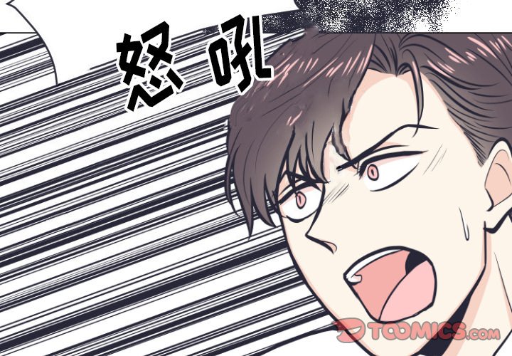 第5話 - 第1张