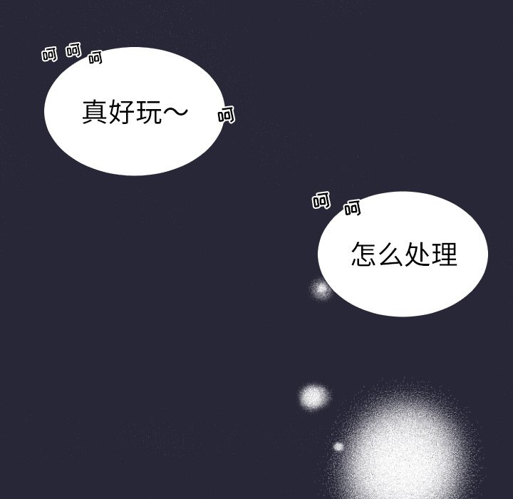 第5話 - 第10张