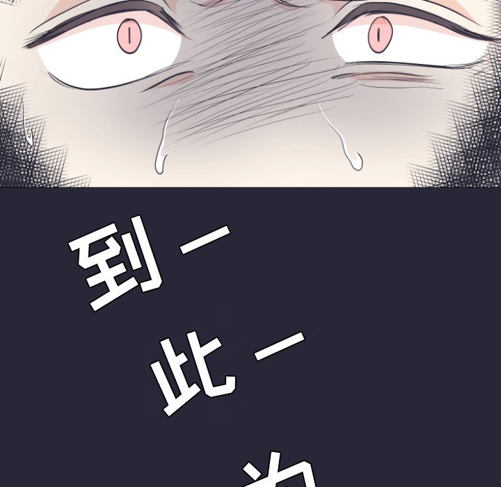 第5話 - 第27张