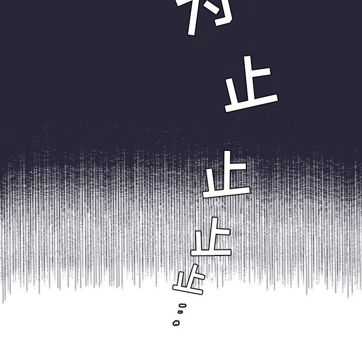 第5話 - 第28张