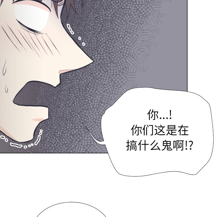 第5話 - 第33张