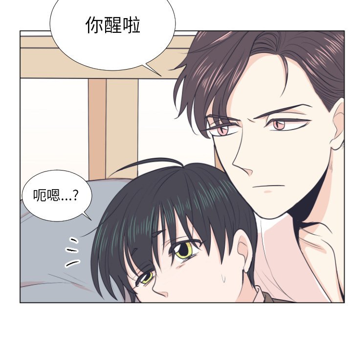第5話 - 第34张