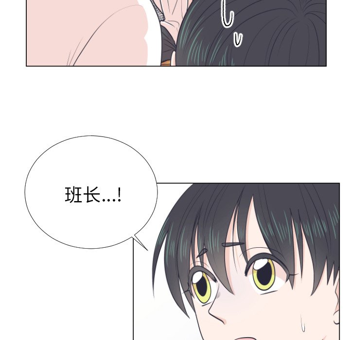 第5話 - 第36张