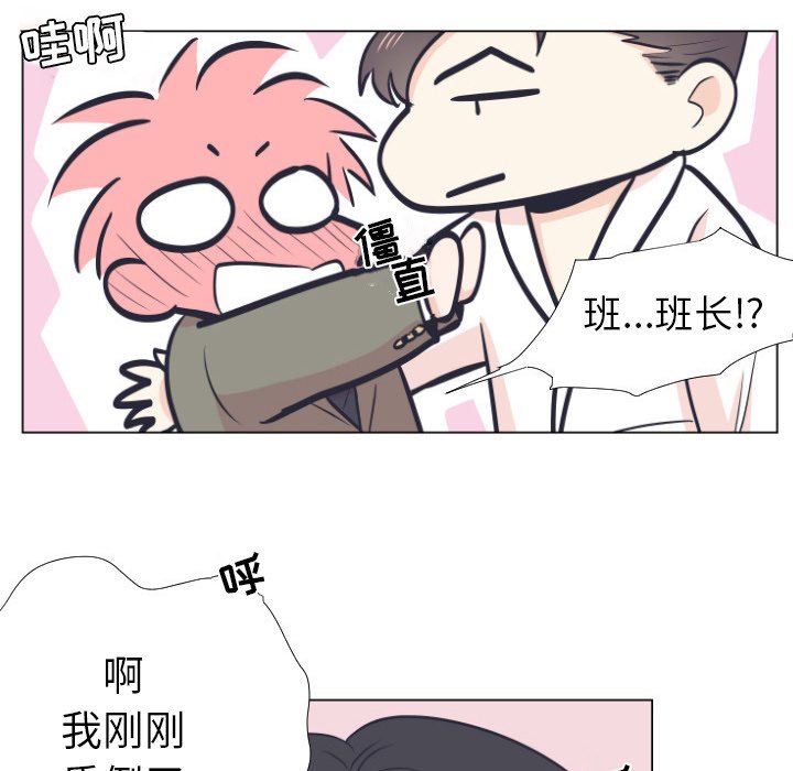 第5話 - 第39张
