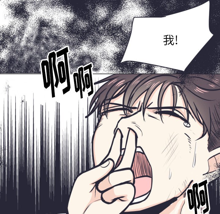 第5話 - 第4张