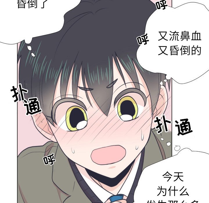 第5話 - 第40张