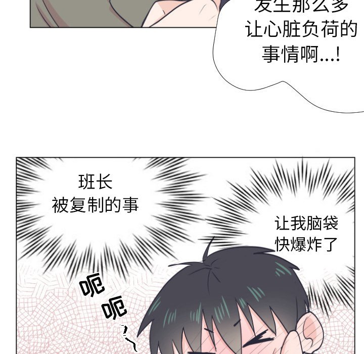 第5話 - 第41张