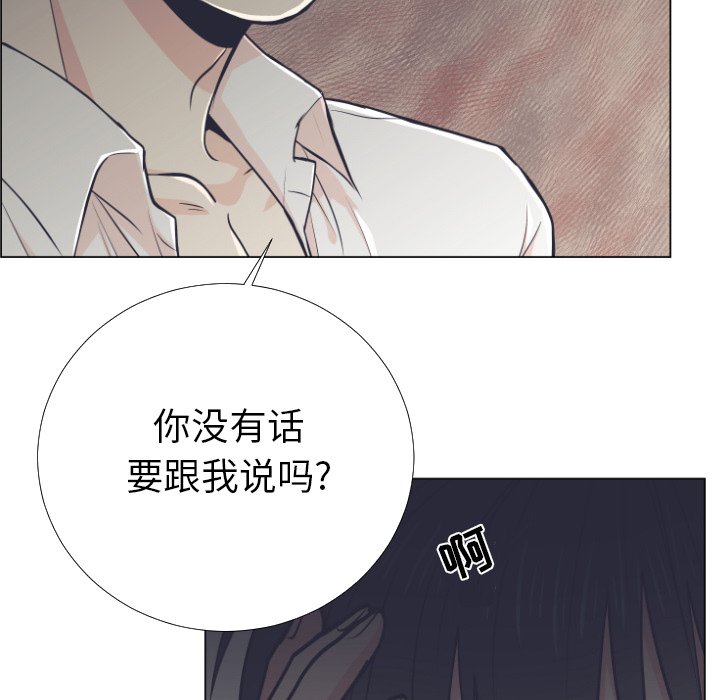 第5話 - 第43张