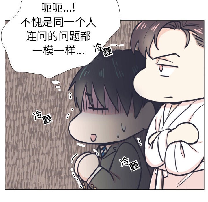 第5話 - 第47张