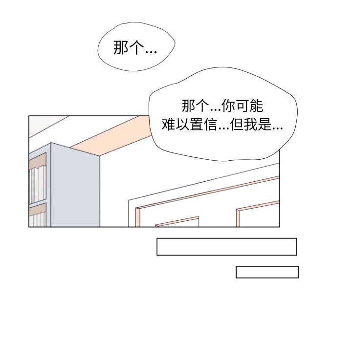 第5話 - 第48张