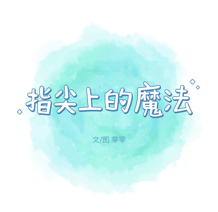 第5話 - 第49张