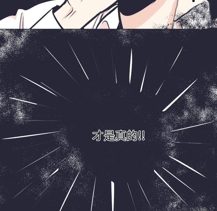 第5話 - 第5张