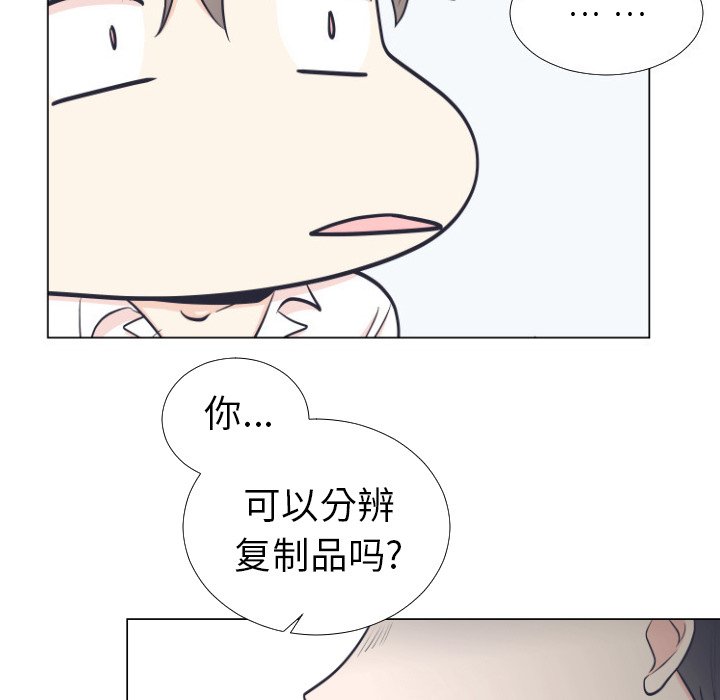 第5話 - 第53张