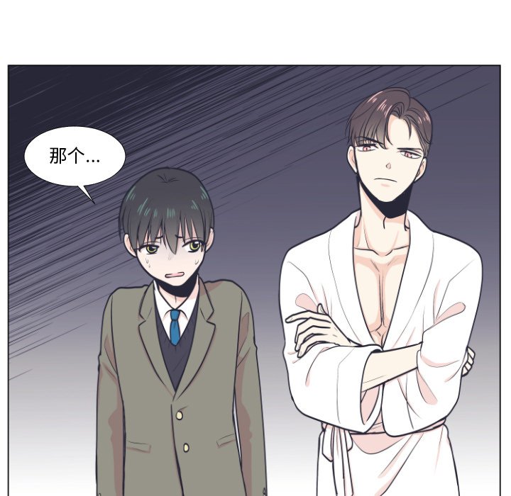 第5話 - 第56张