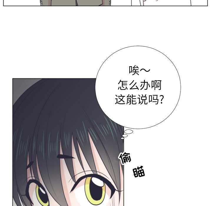 第5話 - 第57张