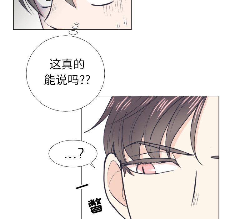 第5話 - 第58张