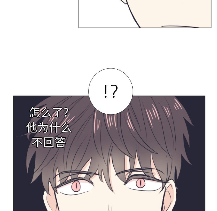 第5話 - 第59张