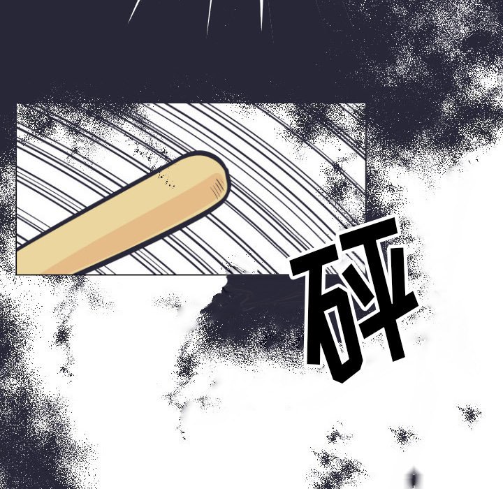 第5話 - 第6张