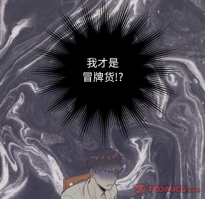 第5話 - 第61张
