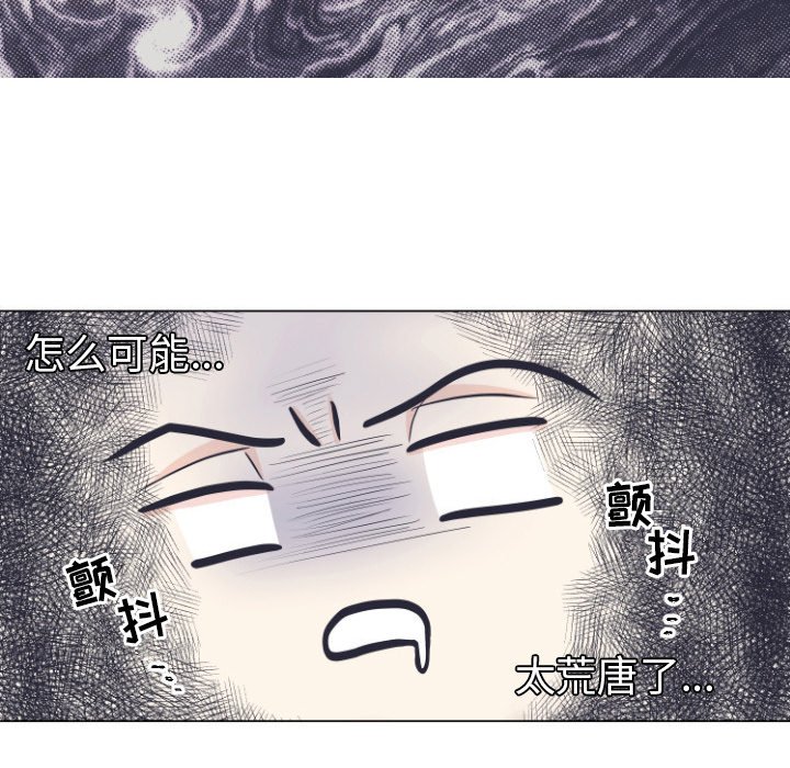 第5話 - 第63张
