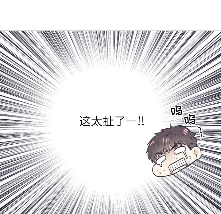 第5話 - 第65张