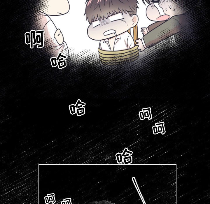 第5話 - 第68张