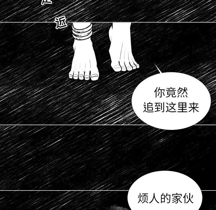 第5話 - 第70张